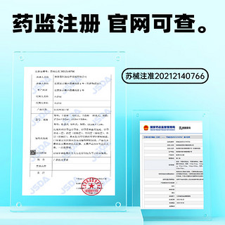 超亚医药 超亚 成人医用外科3D立体口罩独立包装情侣网红潮流口罩亲肤透气 月光白30只/盒