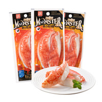 客唻美 冷链包邮 进口客唻美模拟蟹钳蟹味棒72g×3袋蟹柳蟹肉零食火锅