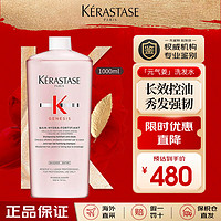 KÉRASTASE 卡诗 最后8小时:KÉRASTASE 卡诗 KERASTASE）元气姜粉瓶生姜洗发水无硅油洗护发控油蓬松1000ml