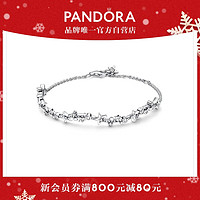 潘多拉（PANDORA）璀璨星河手链925银轻奢小众 18CM