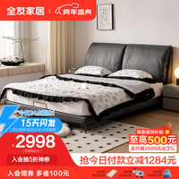 全友家居 奶油风爱梦科技布软床大象耳朵羽绒软靠双人床1.8米115012 1.8米科技布床A+265床垫