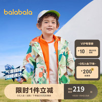 巴拉巴拉 儿童外套2024男童春装摇粒绒两件套洋气连帽宝宝童装208124105105 绿色调00344 100cm
