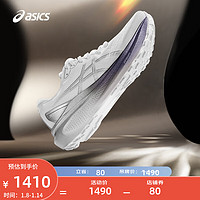 亚瑟士ASICS跑步鞋女鞋稳定运动鞋透气支撑跑鞋 GEL-KAYANO 30 PLATINUM 白色/灰色 39