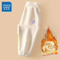 真维斯(JEANSWEST)儿童裤子冬季女童加绒保暖休闲大童装长裤儿童运动装百搭秋冬装男 杏/J纯色 120
