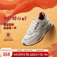 LI-NING 李宁 新年-日进斗金 001初心V2丨明星同款轻量减震经典休闲男鞋AGCU061 43.5
