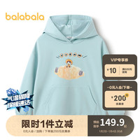 巴拉巴拉 童装女童卫衣春装2024中大童连帽上衣长袖时尚简约潮208124121003 绿色调00344 120cm