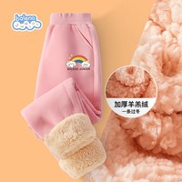 班尼路(Baleno)女童裤子儿童加绒加厚2023羊羔绒秋冬季保暖冬装童装女孩冬款卫裤 粉/BN彩虹k 140