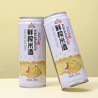 shenglong 生龙 鲜榨米酒桂花味245ml*1罐饮品女士糯米酒汁月子醪糟水罐装