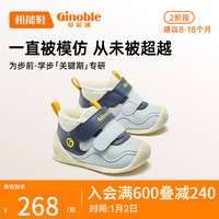 基诺浦（ginoble）婴儿鞋冬季加棉加厚23年新学步鞋8-18个月男女童鞋GB2140水疗蓝 水疗蓝/夜影蓝/象牙白 125mm 脚长12.5-12.9cm