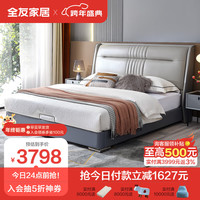 全友家居 简约双人床头层牛皮大床现代主卧婚床105275 皮床+126323-2床头柜A*1+171床垫