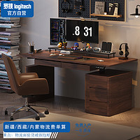 罗技（Logitech）实木电动升降桌双电机办公工作台矮柜抽屉1.8*0.7m含无线充H1.25m 1.8*0.7含无线充