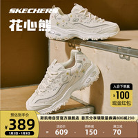 SKECHERS 斯凯奇 花心熊Skechers刺绣印花熊猫鞋厚底增高老爹鞋女运动户外休闲鞋