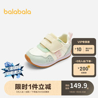 巴拉巴拉 宝宝学步鞋婴儿鞋子男童鞋女童春秋阿甘鞋2024潮208124145202 白花色调00310 30码