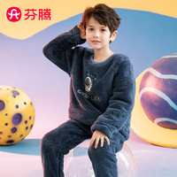 芬腾男童睡衣双面暖绒卡通亲子250g秋冬儿童家居服Q9X2470244 深兰-男孩 小孩140/大人XXL