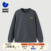 迷你巴拉 MINI BALA 【mini亲子】男童女童卫衣春一家三口儿童长袖衣服 茶灰20708 160cm