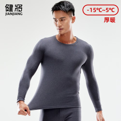 健将 男士秋衣单件上衣打底毛衫加绒加厚大码中老年秋冬季保暖内衣