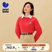 迷你巴拉 MINI BALA 【mini亲子】男童女童长袖卫衣宝宝龙年国风宽松上衣新年拜年服 红色调00366 180cm