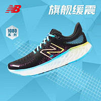 NEW BALANCE NB 男款1080系列Fresh Foam X专业跑步鞋 M1080L12 黑色 45.5(us11.5/295)