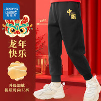 真维斯男童裤子秋冬加绒加厚保暖棉裤冬季过年卫裤新年款长裤儿童运动裤 【摇粒绒】黑/圆中国烫金K 160cm