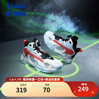 乔丹QIAODAN儿童篮球鞋2024春季刺客系列男童鞋旋钮扣耐磨运动鞋 乔丹白/黑色 39