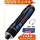  BOSCH 博世 go3代螺丝批3.6V手钻电 go3 3.6V　