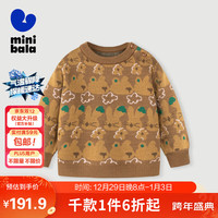 迷你巴拉 MINI BALA 巴拉女童针织衫冬宝宝甜美洋气提花套头毛衣230423103002 咖色调00455 110