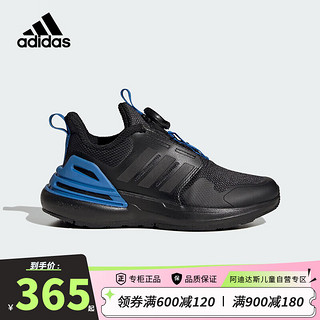 阿迪达斯（adidas）童鞋款女童男童小大童boa旋钮运动休闲训练鞋 IF0371 IF0371蓝 39码/6uk/适合脚长24cm