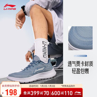 LI-NING 李宁 轻羽丨跑步鞋男鞋基础跑鞋LOGO字母运动鞋ARSU021 柔灰蓝（021）-3 41