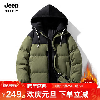 吉普（JEEP）棉服秋冬户外连帽加厚外套保暖御寒上衣棉服外套 M2366 军绿色 4XL