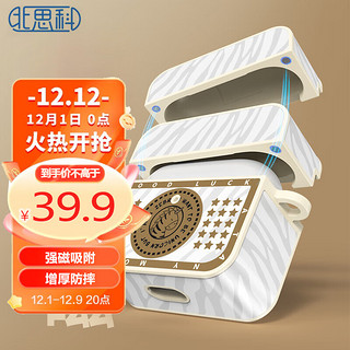 Best Coac 北师科 适用airpods pro二代保护套 苹果耳机套pro2/1通用磁吸防丢时尚潮流防摔防尘+挂绳