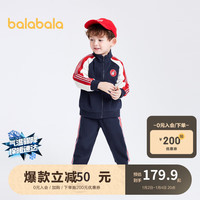 巴拉巴拉童装男童女童装时髦套装儿童潮流撞色两件套2024春装208124104217 深蓝80821 140cm