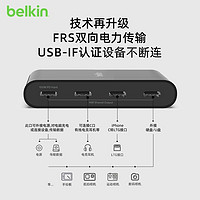 88VIP：belkin 贝尔金 四合一集线器100W供电笔记本电脑转换器数据高速传输