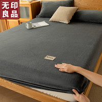 無印良品无印良品冬季牛奶绒床笠单件加厚床罩珊瑚绒床垫保护罩床套罩1.8米×2米 深灰【加厚保暖 绒感细腻】