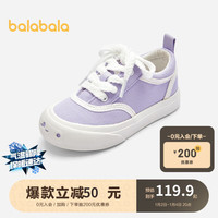 巴拉巴拉 童鞋儿童帆布鞋女童2024春秋鞋子透气休闲鞋男童鞋潮208124141204 紫色调00377 31码