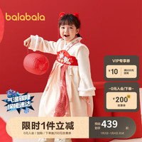 巴拉巴拉女童汉服连衣裙2024潮国风襦裙加绒温暖201124111004 130cm