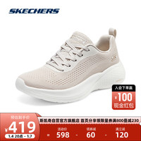 斯凯奇Skechers女子休闲鞋轻质运动鞋厚底跑步鞋117550 自然色/NAT 36.5