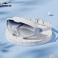 鸿星尔克（ERKE）大框泳镜防水防雾成人高清平光镜  简约专业运动游泳潜水护目镜 白色渐变片