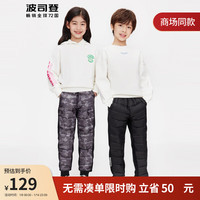 波司登羽绒裤儿童2022年男女童束脚裤高弹力保暖90绒裤子T20130070 黑色8056 140/60