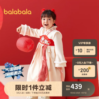 巴拉巴拉女童汉服连衣裙2024潮国风襦裙加绒温暖201124111004 110cm