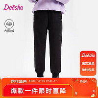 笛莎（DEESHA）笛莎Deesha 女童裤子女童休闲裤 黑色 140