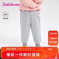 笛莎（DEESHA）笛莎童装女童裤子冬儿童女宝立体装饰休闲加绒收脚长裤 110
