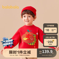 巴拉巴拉 儿童毛衣2024春装男童女童针织衫柔软舒适拜年服洋气208124103207 红色调00466 130cm