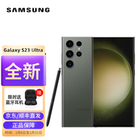 SAMSUNG/三星 大屏Spen书写 5G手机