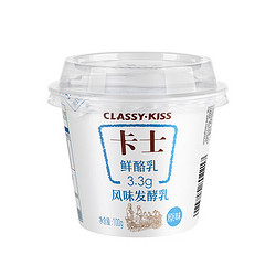 CLASSY·KISS 卡士 风味发酵乳 原味 100g*24杯