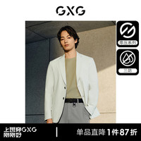 GXG男装 三防面料简约商务休闲西装外套男易打理西服 24年春 米灰色 175/L