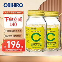 ORIHIRO 日本进口维生素c咀嚼片增强免疫提高抵抗力 300粒