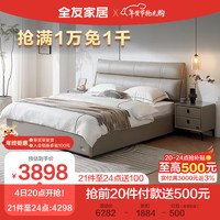 全友家居 现代简约头层牛皮双人床1.8米高箱分段靠包真皮储物床116033 高箱皮床B+床头柜*1+265床垫