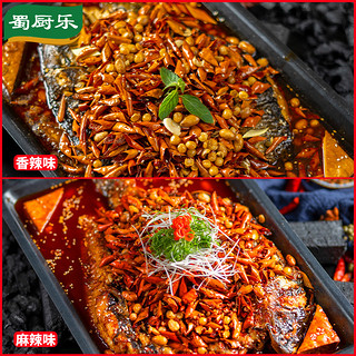 蜀厨乐 万州烤鱼调料家用烤鱼酱料香辣麻辣泡椒酱香酱料纸包鱼专用调料