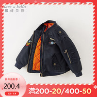 戴维贝拉男童外套冬儿童棒球服宝宝加厚棉服夹克童装 100cm