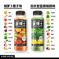 【】元气森林蔬博士复合果蔬汁饮料280mL×15瓶2口味 胡萝卜橙子280mLx15瓶